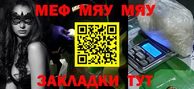 прущая мука Бийск