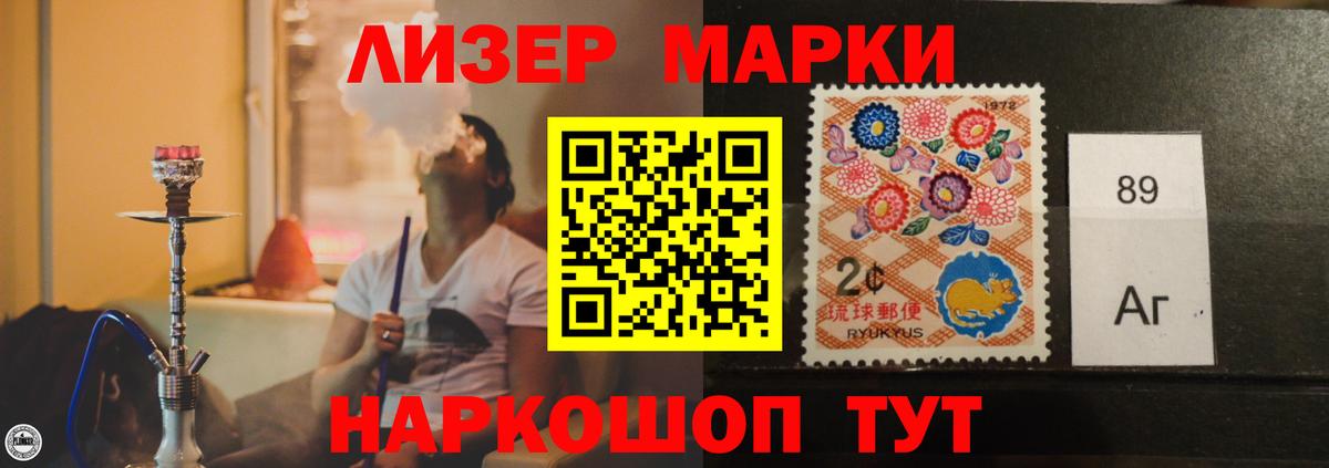 LSD-25 экстази ecstasy  ЛСД экстази ecstasy  Вход с VPN  Лсд 25 экстази  Кыштым 