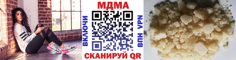 МДМА Molly  МЕГА ссылка  Кыштым 