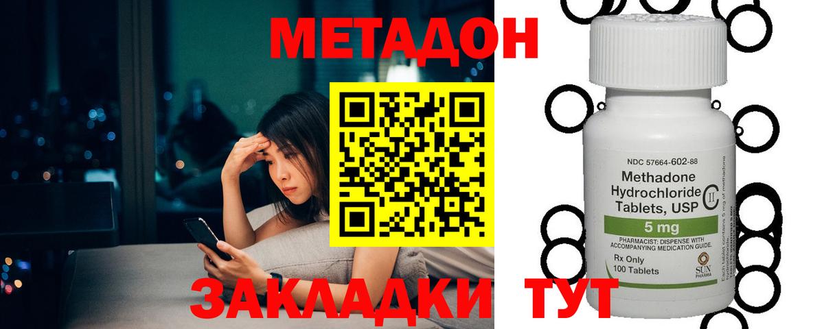 Hash Oil  Кыштым  NBOMe  МЕФ  Диски  Марихуана  Вход с VPN  Альфа ПВП  COCAIN  Ляпка 