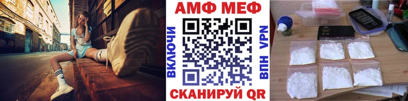 МЕТАМФЕТАМИН кристалл  закладки  Кыштым 