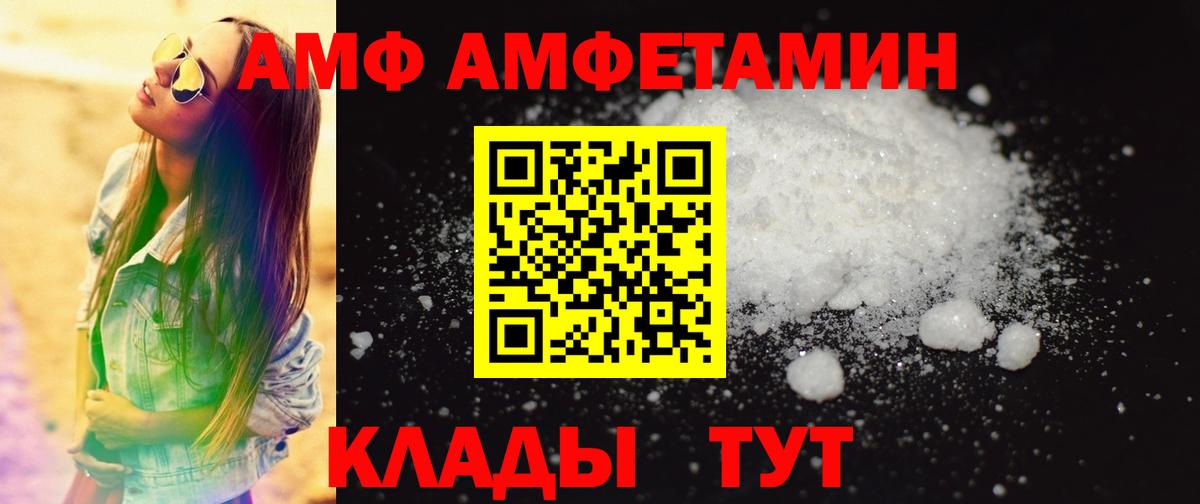 Бошки Шишки Кыштым