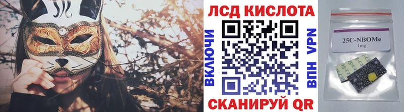 Марки N-bome 1500мкг  гидра зеркало  Кыштым 
