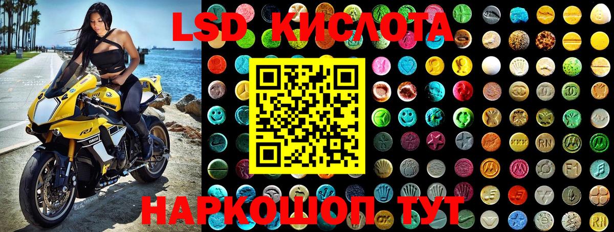 Марки 25I-NBOMe  купить наркотики сайты  Марки 25I-NBOMe 1,8мг  Кыштым 