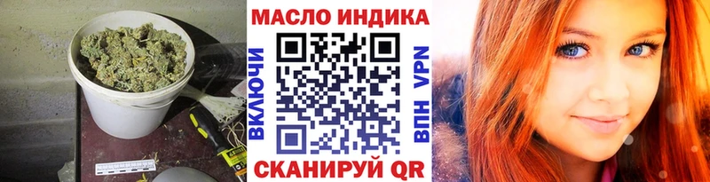 ТГК жижа  Кыштым 