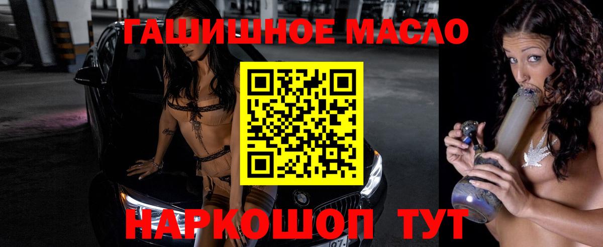 Героин  Кыштым  Вход с VPN  Гашиш  АМФЕТАМИН   NBOMe  Меф МЯУ МЯУ   Марихуана  COCAIN 