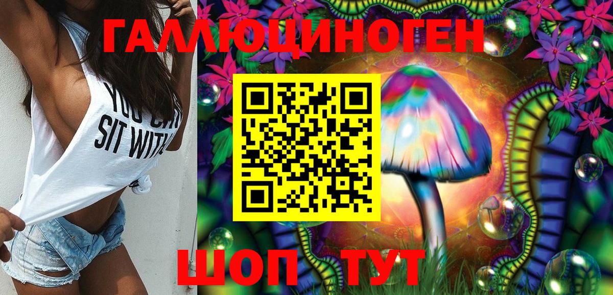 Галлюциногенные грибы прущие грибы  Псилоцибиновые грибы MAGIC MUSHROOMS  Кыштым  Вход с VPN 