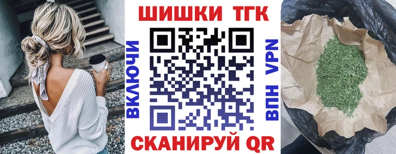 Каннабис AK-47  Кыштым 