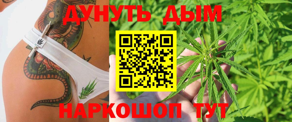 Канабис гибрид  Канабис MAZAR  Кыштым  Вход с VPN  Марихуана марихуана 